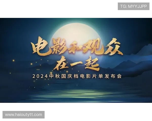 东方电影频道高清直播在线观看